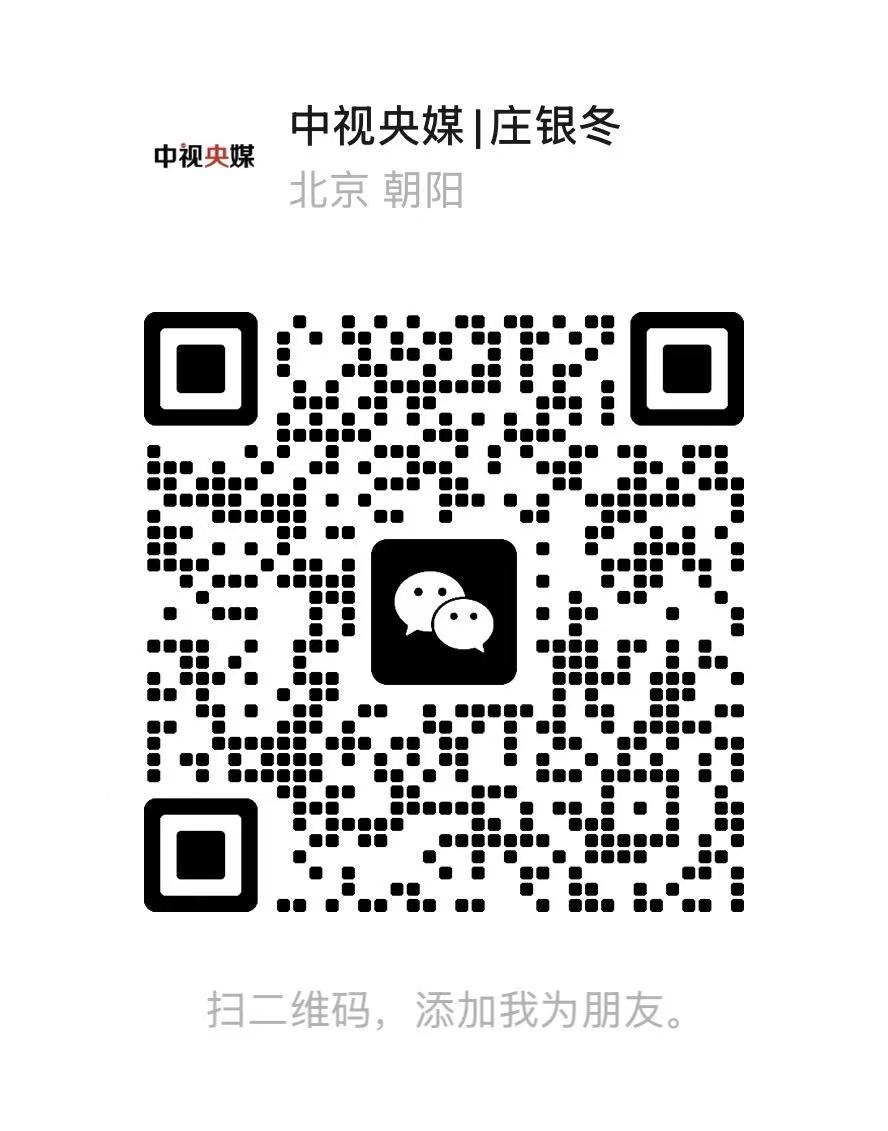 微信客服二维码